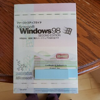 マイクロソフト(Microsoft)のWindows98　ファーストステップガイド(その他)
