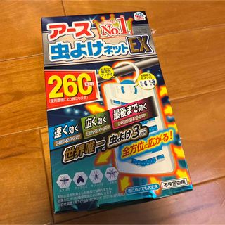 アース 虫よけネットEX ベランダ用 虫除けプレート 260日用(日用品/生活雑貨)