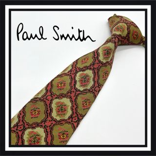 ポールスミス(Paul Smith)の【高級ブランド】Paul Smith ポールスミス ネクタイ(ネクタイ)