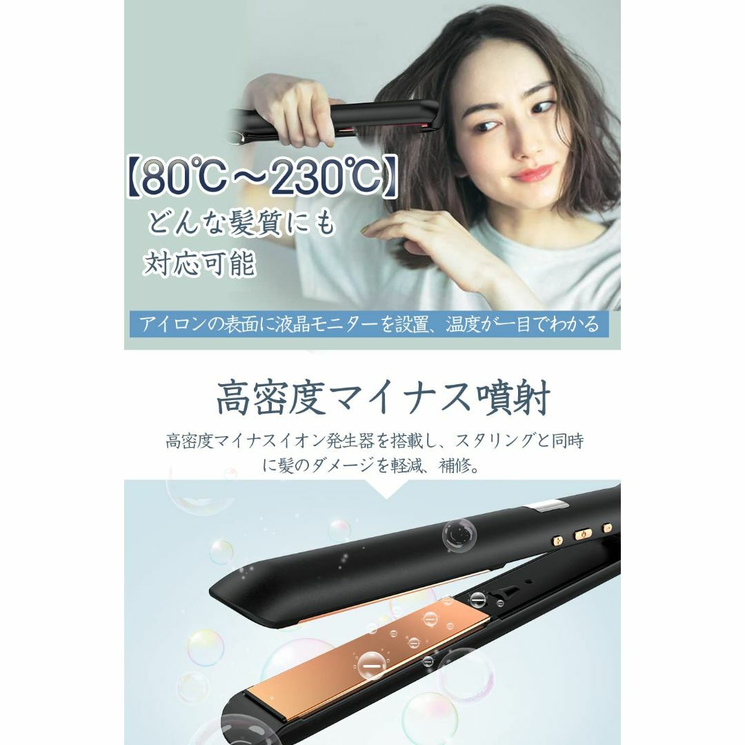 【色:ブラック】【新登場】 ヘアアイロン ストレート 2way 24mmプレート コスメ/美容のヘアケア/スタイリング(その他)の商品写真