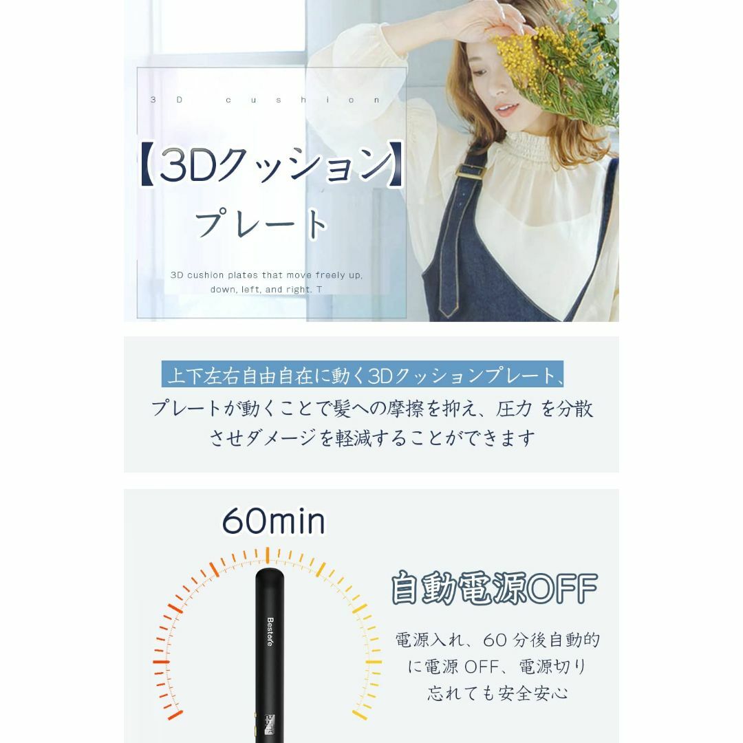 【色:ブラック】【新登場】 ヘアアイロン ストレート 2way 24mmプレート コスメ/美容のヘアケア/スタイリング(その他)の商品写真