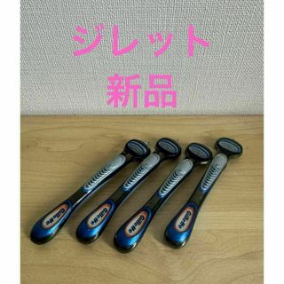 ジレット(Gillette)の【純正品】ジレット フュージョン/FUSION 5+1 本体4本(カミソリ)