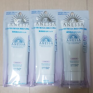 ANESSA - 【新品3本】アネッサ日焼け止め　 ブライトニングUV ジェル N 90g