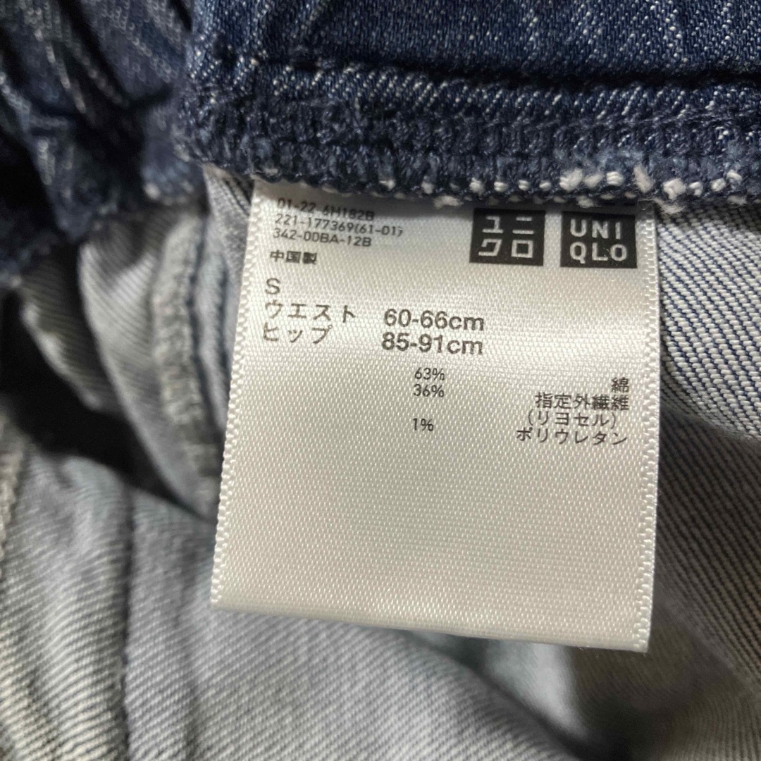 UNIQLO(ユニクロ)のユニクロ　ジーンズ レディースのパンツ(デニム/ジーンズ)の商品写真