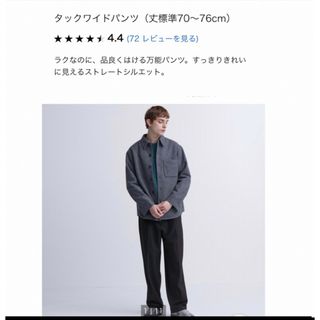 ユニクロ(UNIQLO)のユニクロ　タックワイドパンツ　ブラック(ワークパンツ/カーゴパンツ)