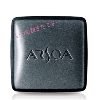 アルソア(ARSOA)の新品　アルソア　クイーンシルバー　135g(洗顔料)