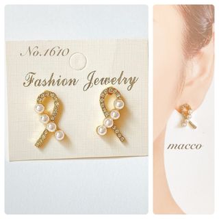 ハンドメイドピアス　No.1610 handmade pierce (ピアス)