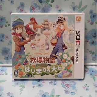 ニンテンドー3DS - 牧場物語 はじまりの大地　3DS