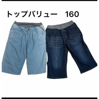 イオン　トップバリュー　160 半ズボン　2枚セット(パンツ/スパッツ)