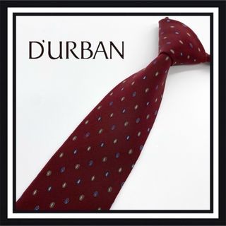 ダーバン(D’URBAN)の【高級ブランド】DURBAN ダーバン ネクタイ(ネクタイ)