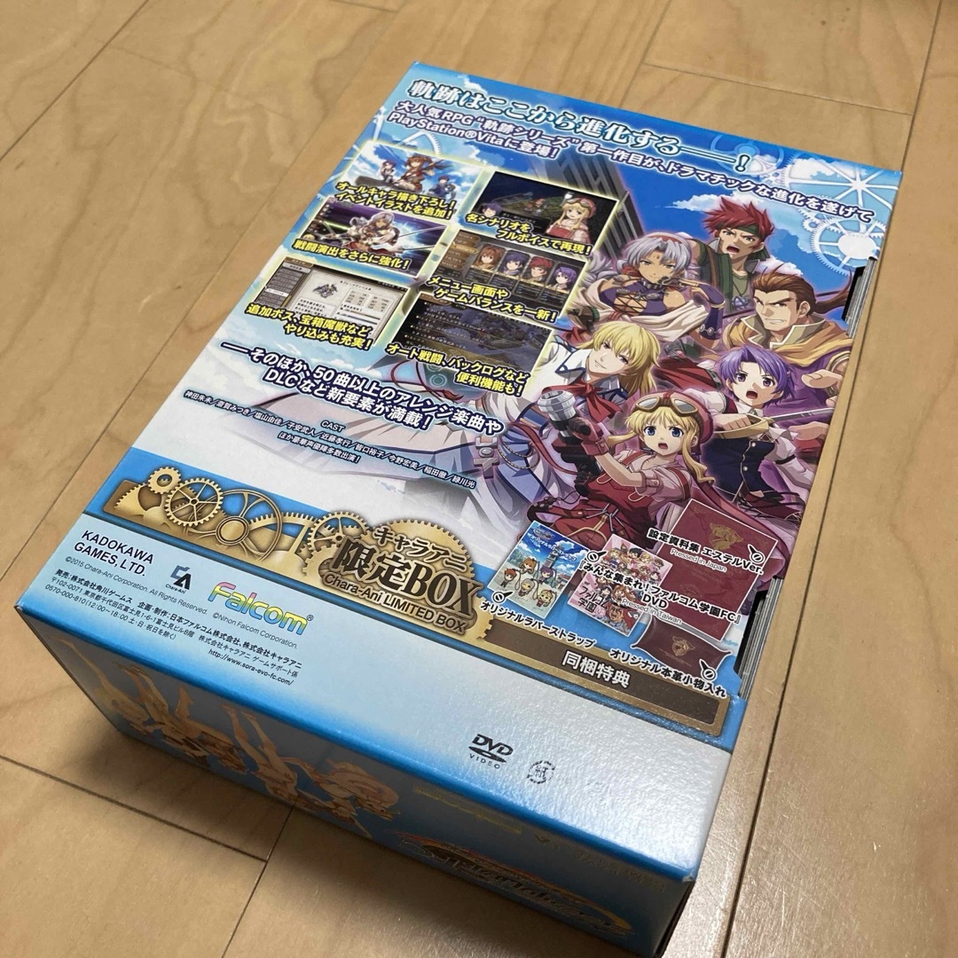 【美品】空の軌跡 FC Evolution キャラアニ限定BOX PS VITA エンタメ/ホビーのゲームソフト/ゲーム機本体(家庭用ゲームソフト)の商品写真