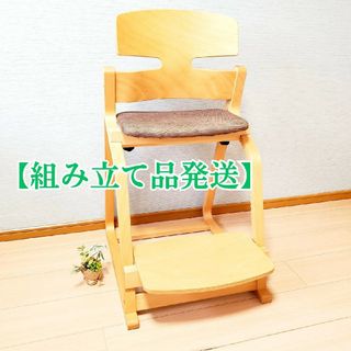 【組み立て品発送】豊橋木工 アップライトチェア　アップライトファースト 学習椅子(学習机)