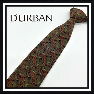 ダーバン(D’URBAN)の【高級ブランド】DURBAN ダーバン ネクタイ(ネクタイ)