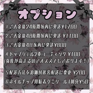 ネイルチップ　量産　オーダー　現品　オレンジ　推し活　量産型　ちゅるん【119】 ハンドメイドのアクセサリー(ネイルチップ)の商品写真