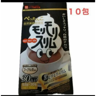 黒モリモリスリム プーアル風味　10包(健康茶)