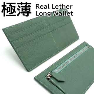 長財布 レディース メンズ 薄型 軽量 さいふ 小さい l字 本革 深緑 新品(財布)