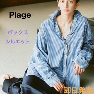 プラージュ(Plage)の新品　Plage Boys box シャツ ブルー　即日発送(シャツ/ブラウス(長袖/七分))