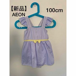 【新品】女児水着ワンピース サイズ100cm(水着)