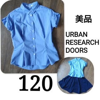 URBAN RESEARCH DOORS - 美品　アーバンリサーチドアーズ　デザインタックシャツ　半袖ワイドタックシャツ