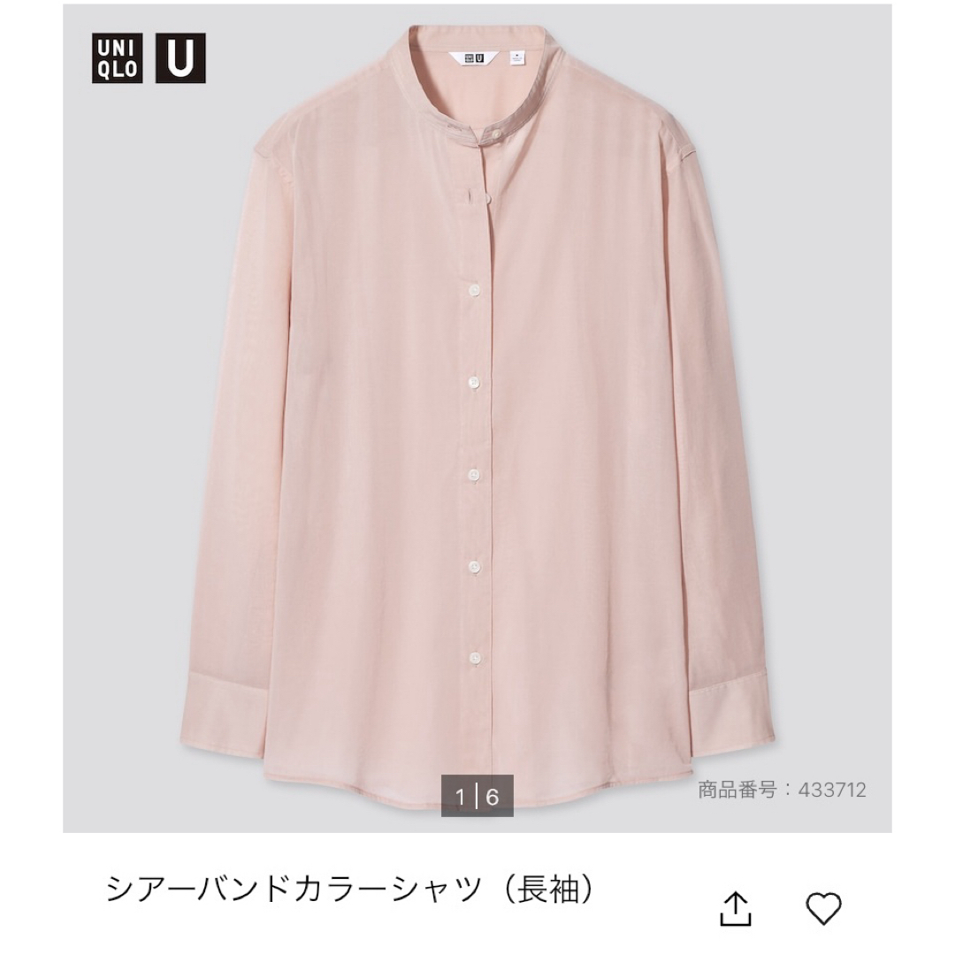 UNIQLO(ユニクロ)のシアーバンドカラーシャツ ユニクロ レディースのトップス(シャツ/ブラウス(長袖/七分))の商品写真