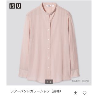 ユニクロ(UNIQLO)のシアーバンドカラーシャツ ユニクロ(シャツ/ブラウス(長袖/七分))