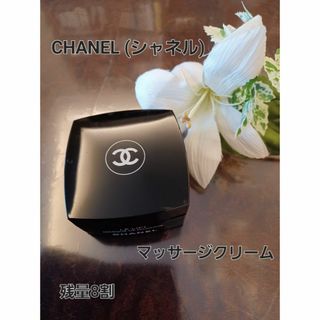 シャネル(CHANEL)のCHANEL (シャネル)ル・リフトシリーズ マッサージマスク とても美品(フェイスクリーム)