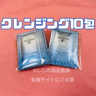 ドクターリセラ(Dr.Recella)の【お試し】ドクターリセラ ピュアモイスチャークレンジング 10包(クレンジング/メイク落とし)