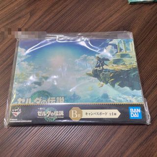 ゼルダの伝説　一番くじ　B賞キャンバスボード