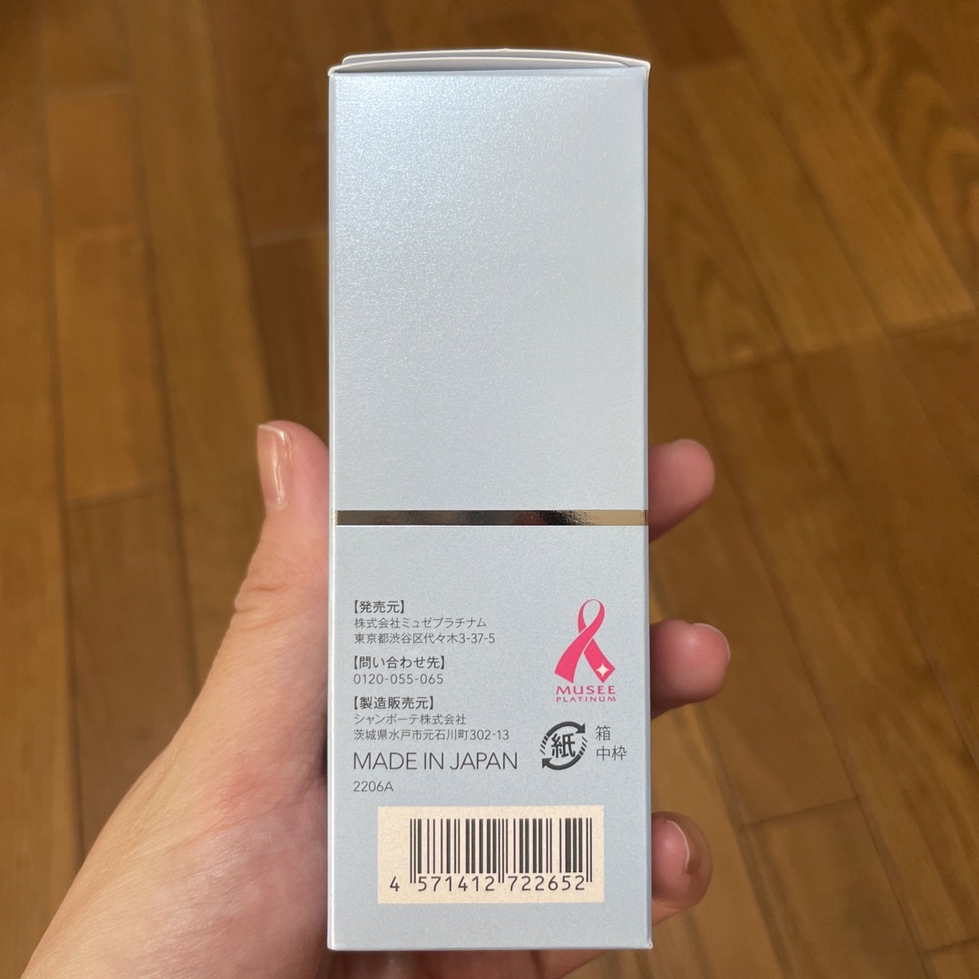 ミュゼ　高濃度プラセンタ原液EX100 コスメ/美容のスキンケア/基礎化粧品(美容液)の商品写真