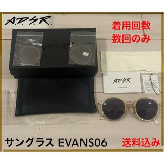 A.D.S.R. - 赤西着用 A.D.S.R. WOLFF 03 ブラック ウォルフ サングラス A.D.S.R. - 赤西着用 A.D.S.R. WOLFF 03 ブラック ウォルフ サングラス