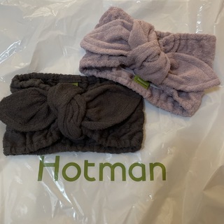 ホットマン(Hotman)の新品2つセット！ホットマン 1秒タオル日本製Hotmanリボンターバンヘアバンド(ヘアバンド)