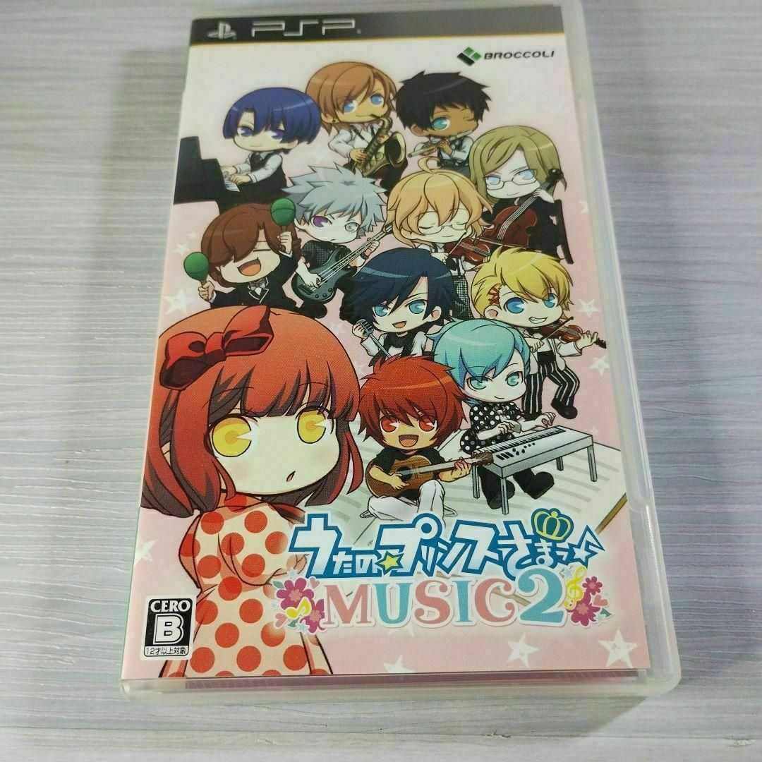 PlayStation Portable(プレイステーションポータブル)のPSP うたの☆プリンスさまっ♪MUSIC2 エンタメ/ホビーのゲームソフト/ゲーム機本体(携帯用ゲームソフト)の商品写真