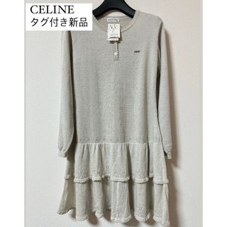 celine - ☆新品☆CELINE ラメ入り　セリーヌ　キッズ　ワンピース　140㎝