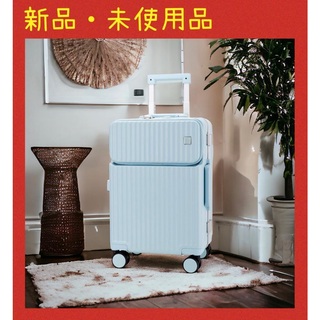 【新品•未使用品】水色　キャリーケース スーツケース Mサイズ　軽量　アルミ(スーツケース/キャリーバッグ)
