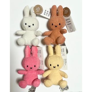 ミッフィー(miffy)のBON TON TOYS ミッフィー コーデュロイ  キーホルダー(キャラクターグッズ)