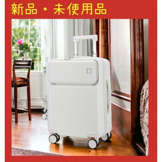 【新品•未使用品】白色　キャリーケース スーツケース Mサイズ　軽量　アルミ(スーツケース/キャリーバッグ)