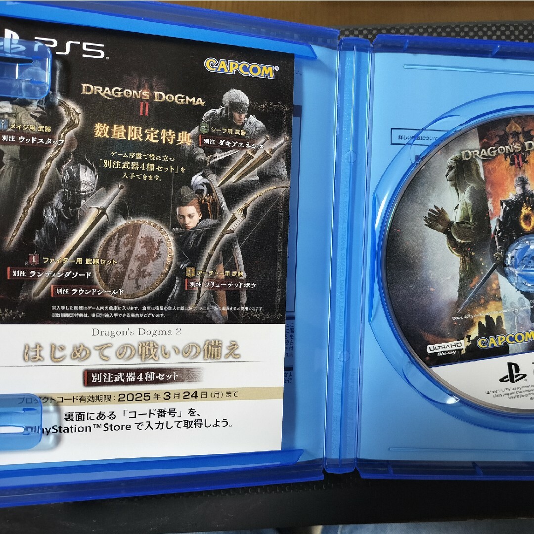 【PS5】ドラゴンズドグマ 2 エンタメ/ホビーのゲームソフト/ゲーム機本体(家庭用ゲームソフト)の商品写真