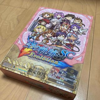 空の軌跡SC Evolutionvitaキャラアニ限定BOX(家庭用ゲームソフト)