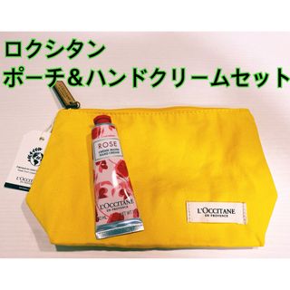 ロクシタン(L'OCCITANE)の新品未使用♡ロクシタン　ポーチ＆ハンドクリームセット(ハンドクリーム)