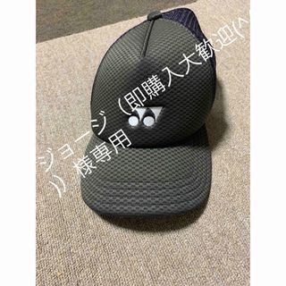 YONEX - ヨネックス　帽子