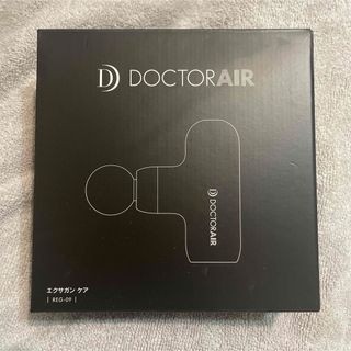 DOCTORAIR エクサガン(ボディマッサージグッズ)