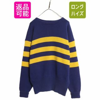 ラルフローレン(Ralph Lauren)の90s ポロ ラルフローレン ボートネック コットン ニット セーター メンズ L / オールド ボーダー ヘビーウェイト リブ長 厚手 ポニー無し(ニット/セーター)