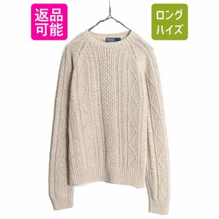 ラルフローレン(Ralph Lauren)の手編み 90s ポロ ラルフローレン ケーブル ハンド ニット セーター メンズ S / オールド コットン リネン シルク フィッシャーマン アラン (ニット/セーター)