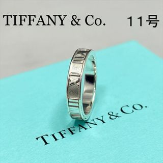 Tiffany & Co. - 新品仕上 ティファニー アトラス ナロー リング 指輪 シルバー 925 11号