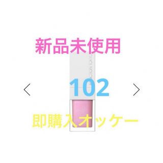 アディクション　リップオイルティント　102 新品未使用