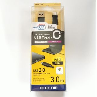 エレコム(ELECOM)のELECOM USB2.0ケーブル U2C-AC30NBK(その他)