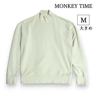 モンキータイム(MONKEY TIME（UNITED ARROWS）)のMONKEY TIME モンキータイム　トレーナー　スウェット　タートルネック(スウェット)