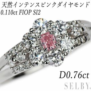 Pt900 天然ピンク ダイヤモンド ダイヤモンド リング 0.110ct FIOP SI2 D0.76ct フラワー