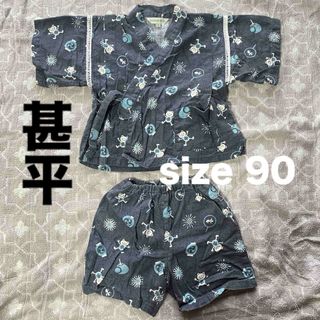 子ども 甚平 size90(甚平/浴衣)