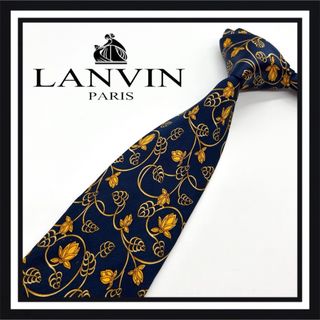 ランバン(LANVIN)の【高級ブランド】LANVIN ランバン ネクタイ(ネクタイ)